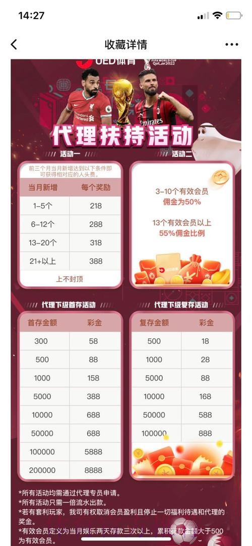 世界杯投注平台最佳